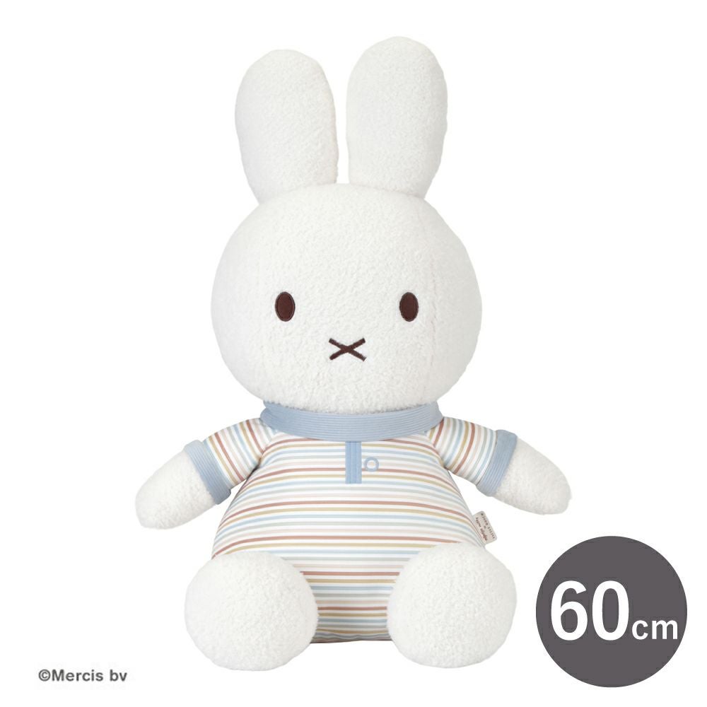 miffy ぬいぐるみ60cm ヴィンテージサニーストライプ | Aming アミング