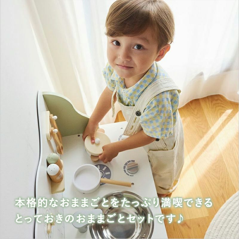 GENI（ジェニ） First Little Chef（ファーストリトルシェフ） | Aming