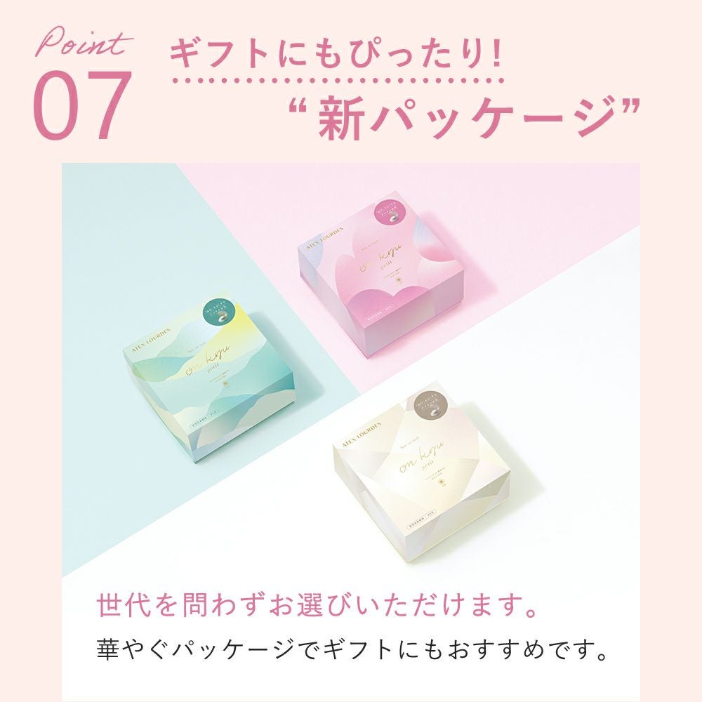 Lourdes（ルルド） ルルドボーテ フェムオンテック 温灸 ピンク