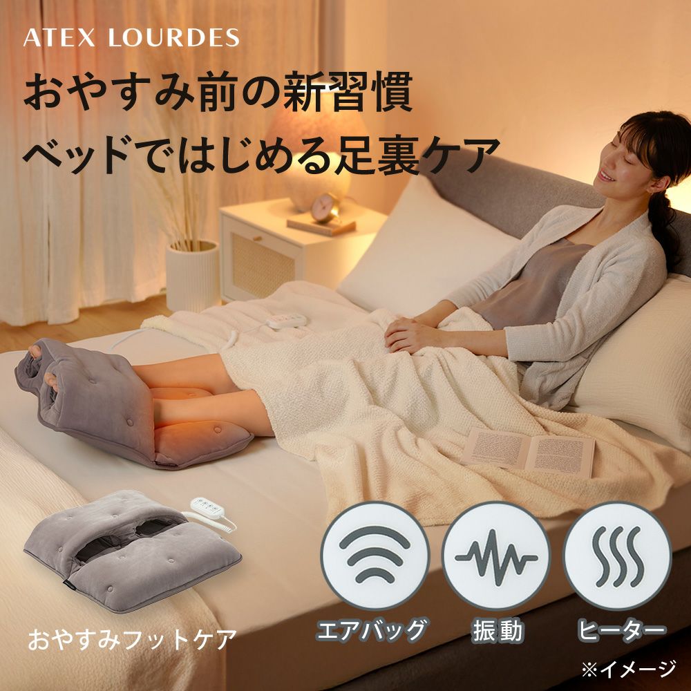 電動フットケア 000000021752-02.jpg?size=l&w=