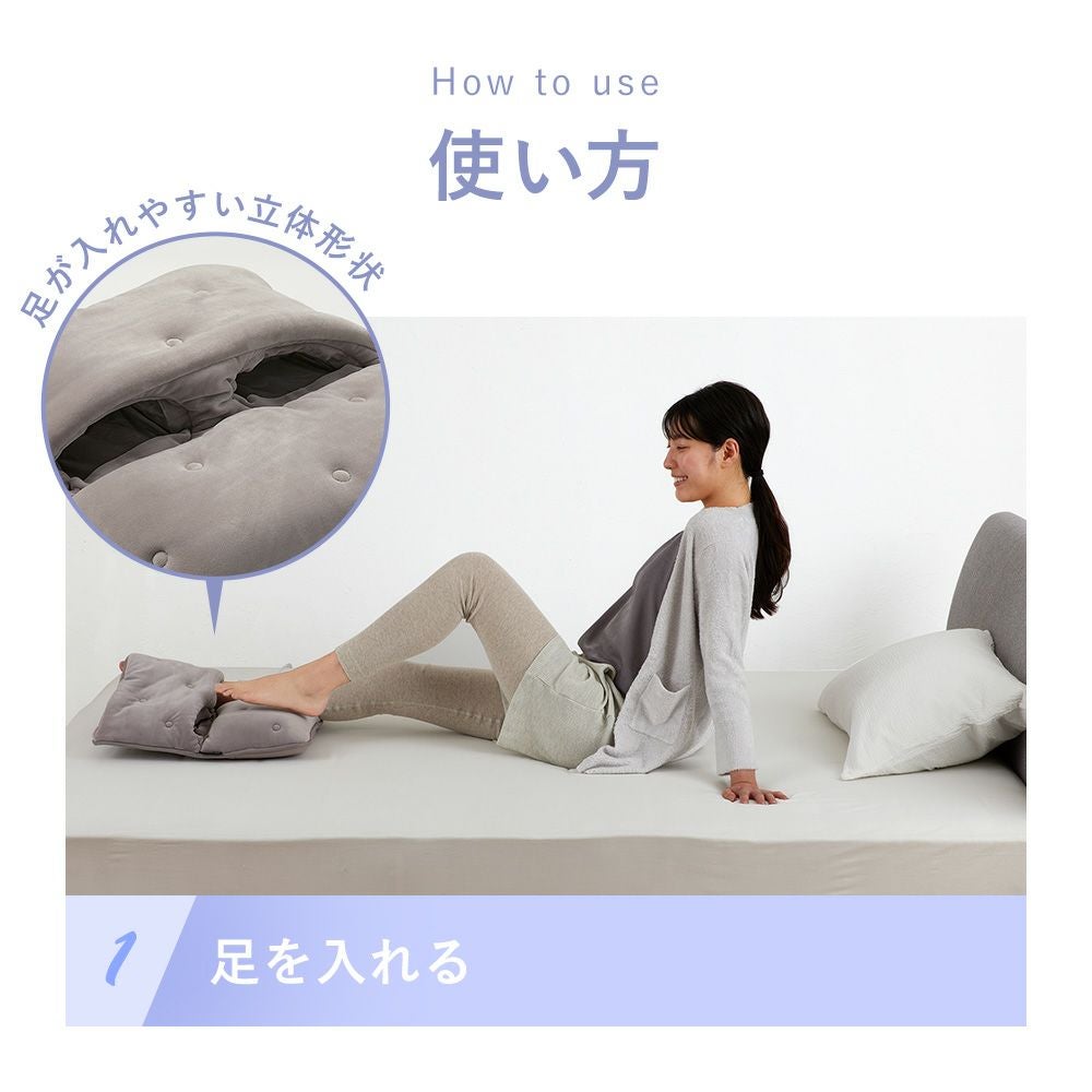 Lourdes（ルルド） おやすみフットケア グレー | Amingオンラインショップ