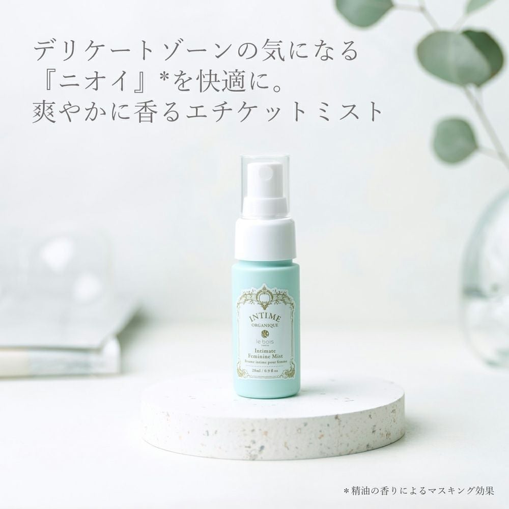 nahrin（ナリン） リラックスオイル 15mL | Aming アミング公式