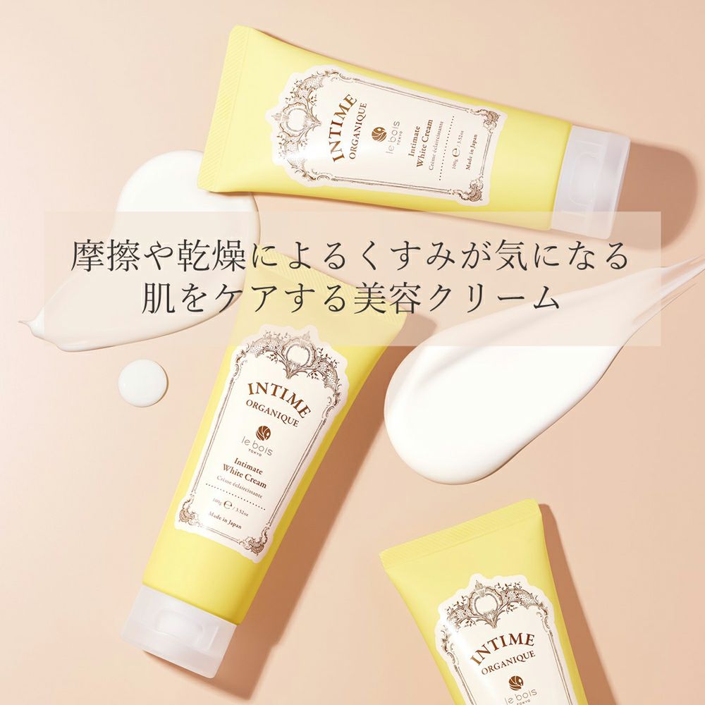 BARTH（バース） プレミアムボディクリーム at bath time | Aming