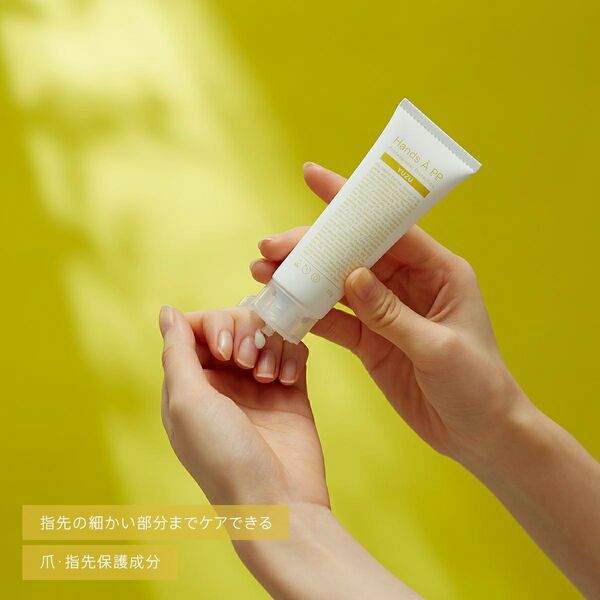 Hands Å P.P. YUZU (ハンズエー プロフェッショナルプロテクション