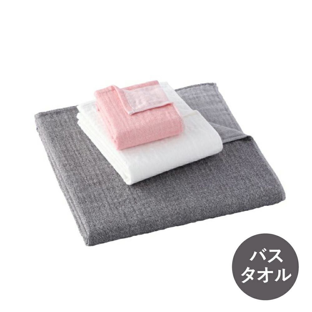 マシュマロパフガーゼカラー バスタオル | Aming アミング公式
