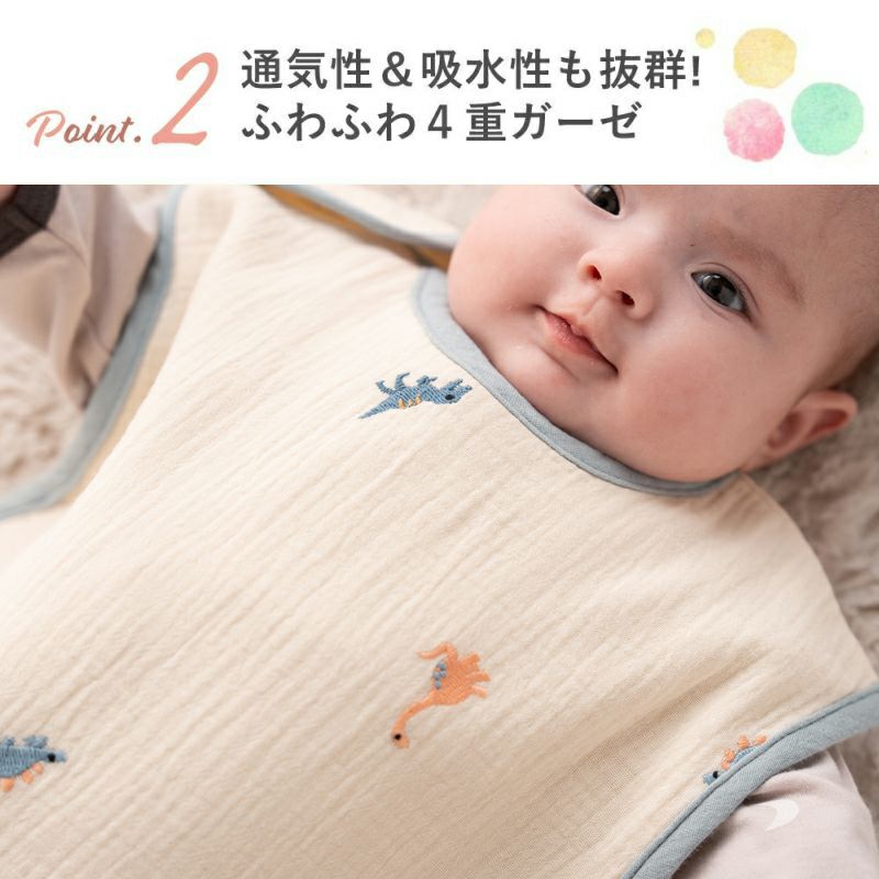 FRENCH Aming（フレンチアミング） ガーゼ刺繍スリーパー | Aming