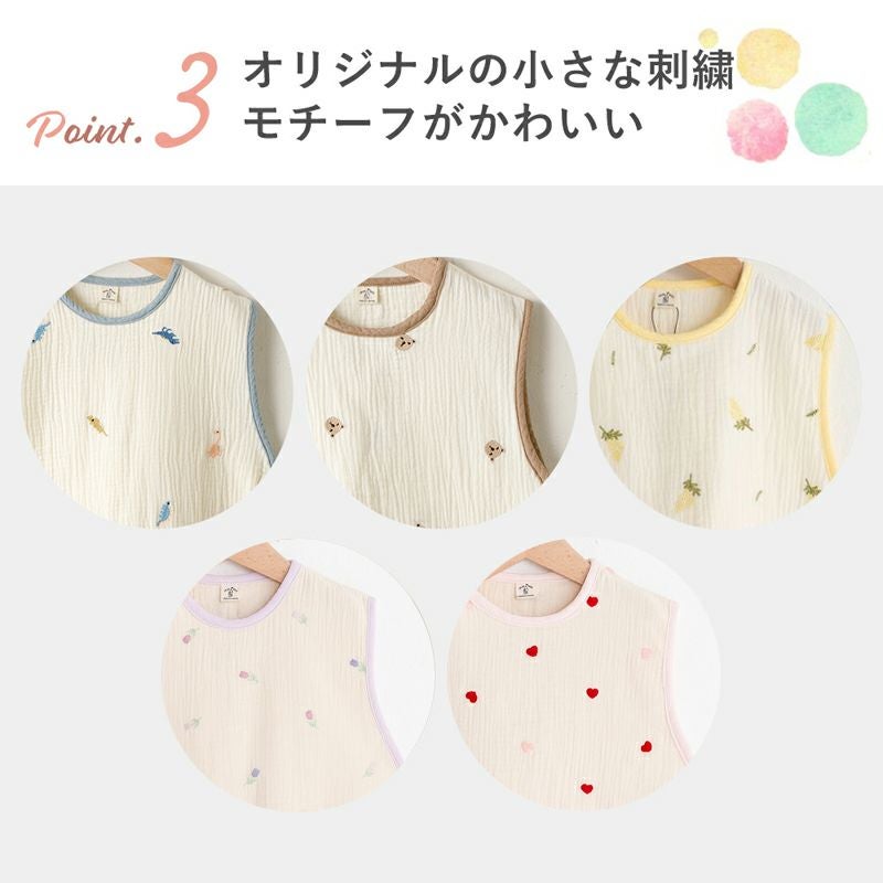 FRENCH Aming（フレンチアミング） ガーゼ刺繍スリーパー | Aming