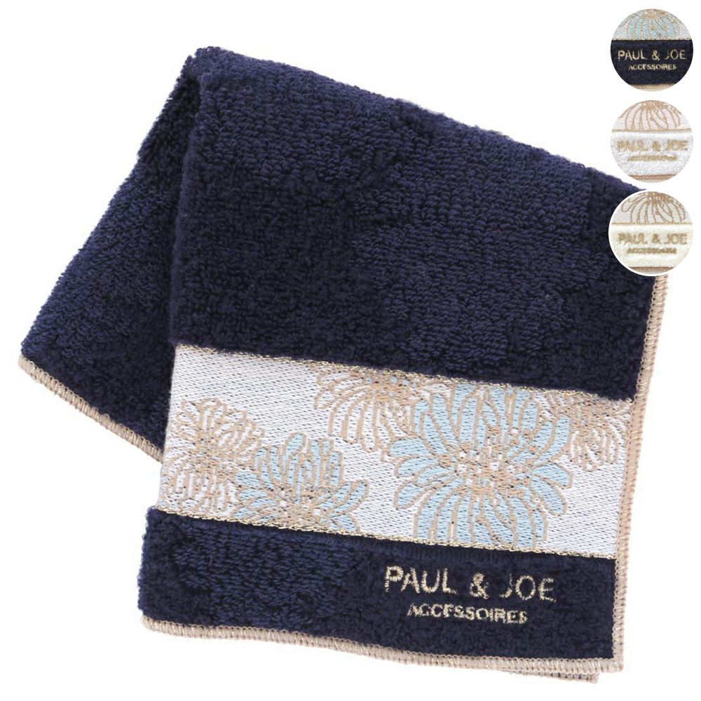 PAUL＆JOE（ポールアンドジョー） ACCESSOIRES（アクセソワ） タオル