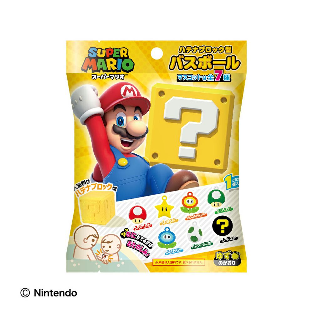 スーパーマリオバスボール ゆずのかおり | Aming アミング公式