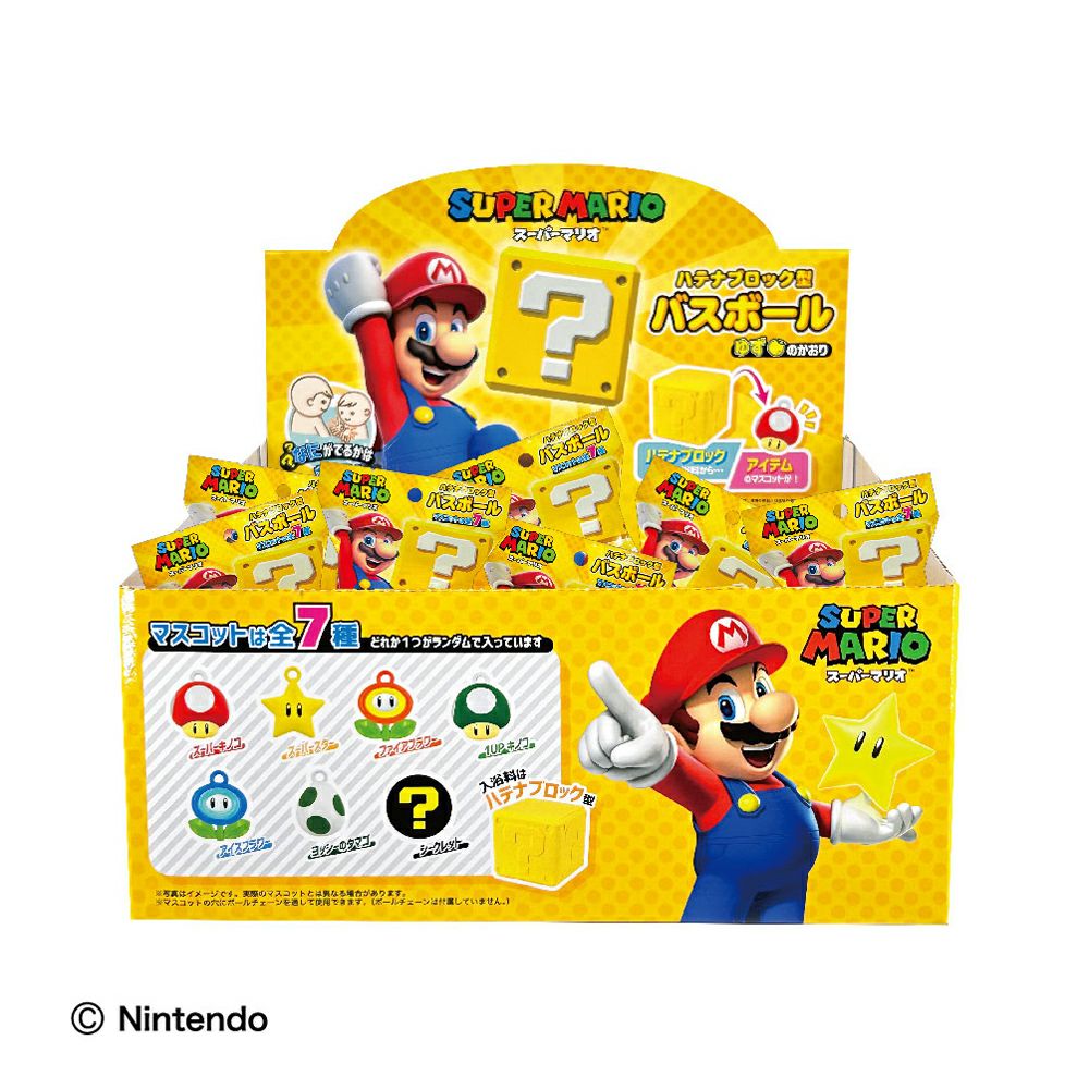 スーパーマリオバスボール ゆずのかおり | Amingオンラインショップ