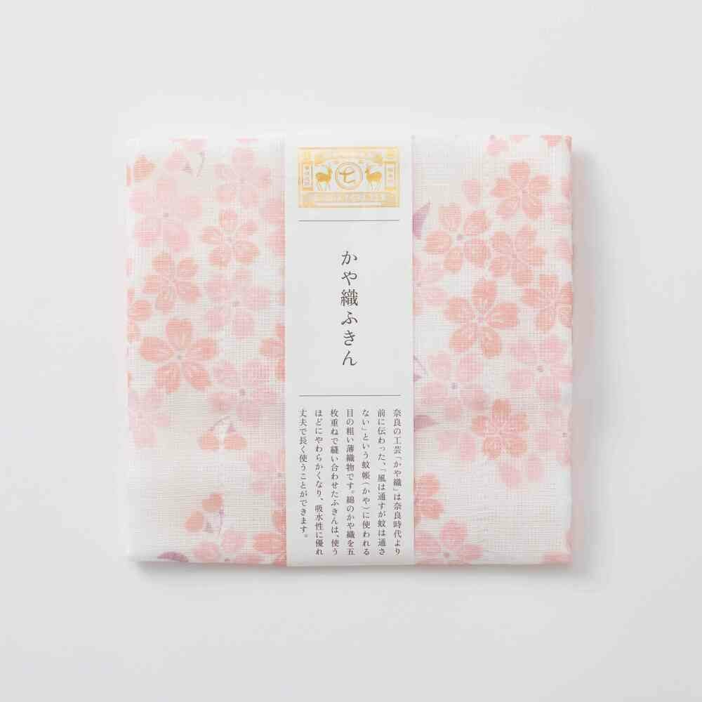 中川政七商店 かや織ふきん 鞠桜 | Aming アミング公式オンラインショップ