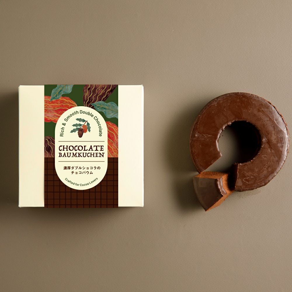 ヌベール チョコバウム | Amingオンラインショップ