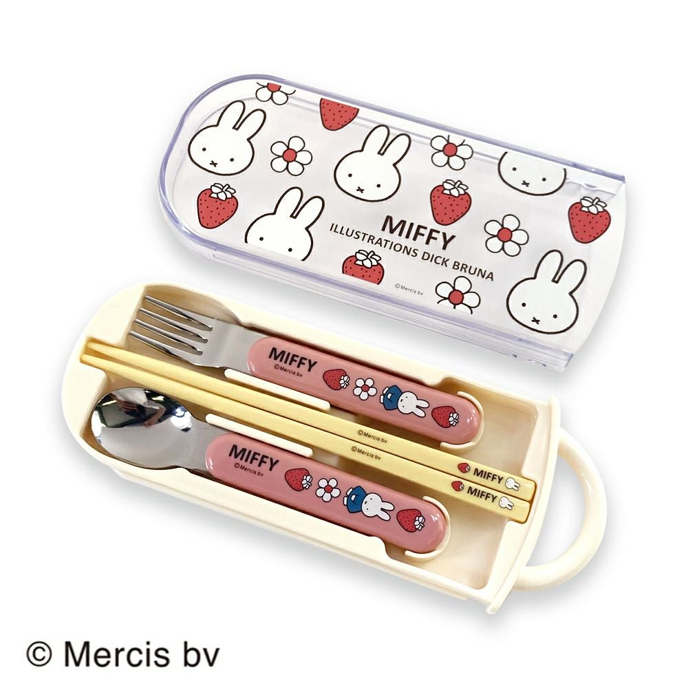 miffy（ミッフィー） ハンドル付トリオセット（抗菌 食洗機対応