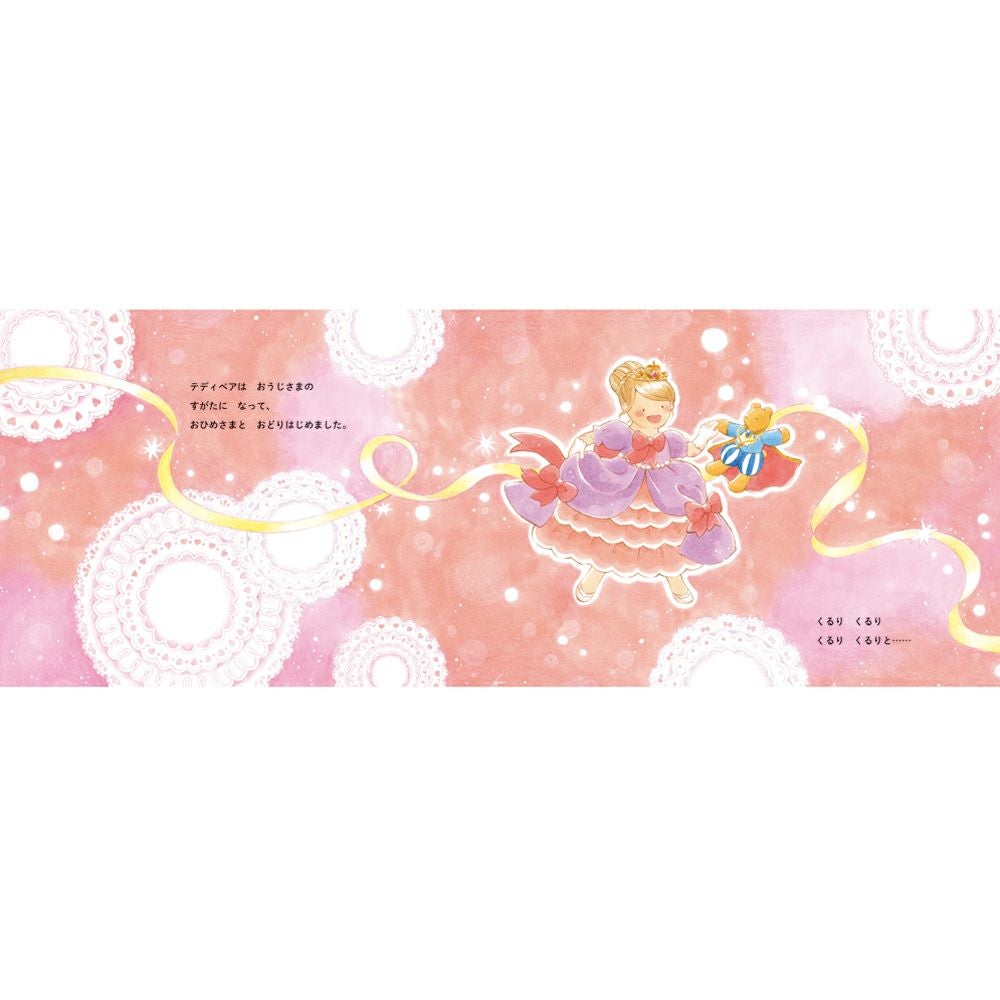 10かいだてのおひめさまのおしろ | Amingオンラインショップ