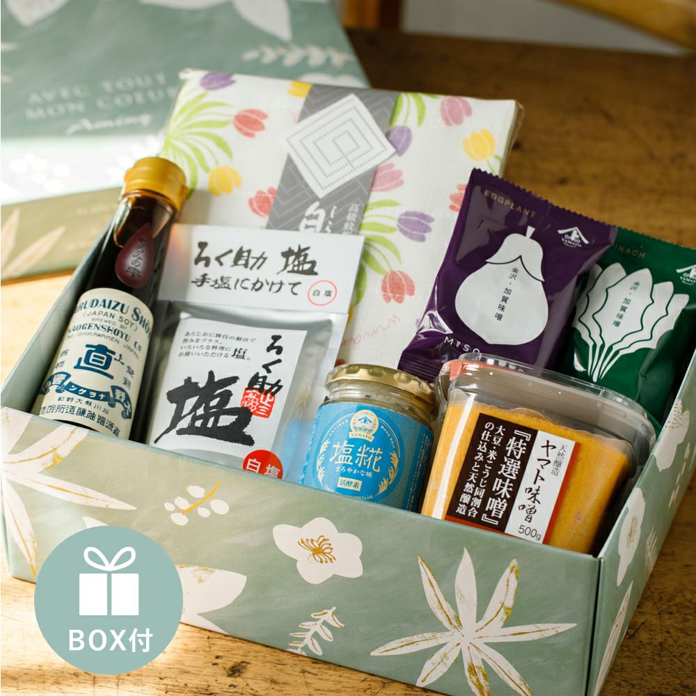 ギフトセット | Amingオンラインショップ