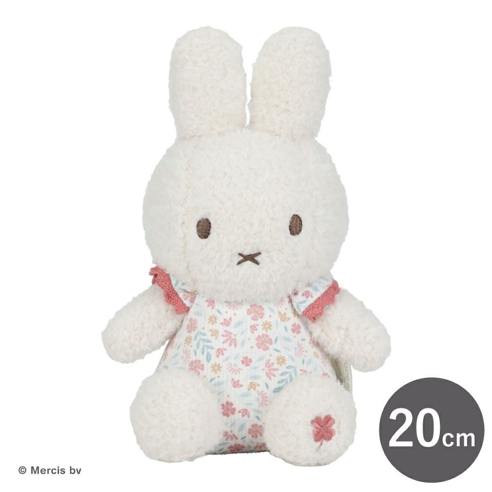 miffy ぬいぐるみ20cm ラッキーブロッサム | Aming アミング公式