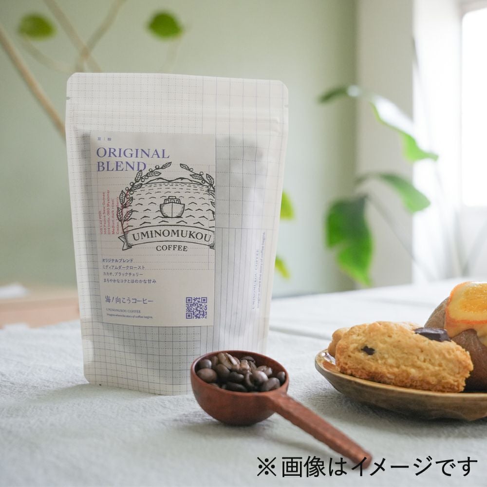 【みにおかみ様】専用・肌(B珈琲)300g×2袋≪フォロー割特価≫ すみだ珈琲 COFFEE BAG（5袋入） | Aming アミング公式オンラインショップ