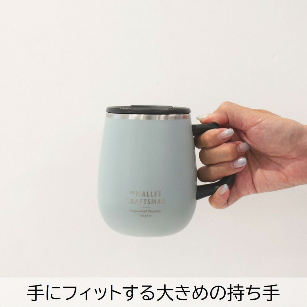 サブヒロモリ マリット ステンレスサーモマグカップL | Aming