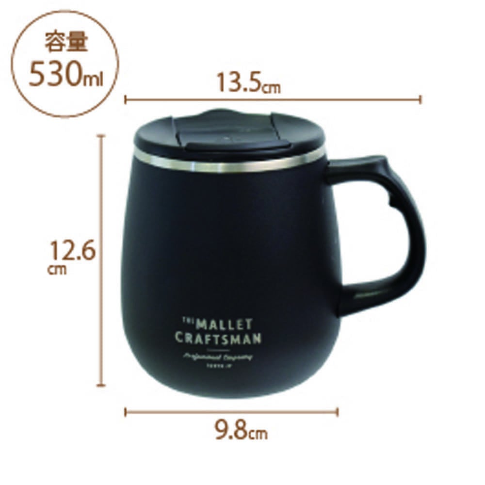 サブヒロモリ マリット ステンレスサーモマグカップL | Aming