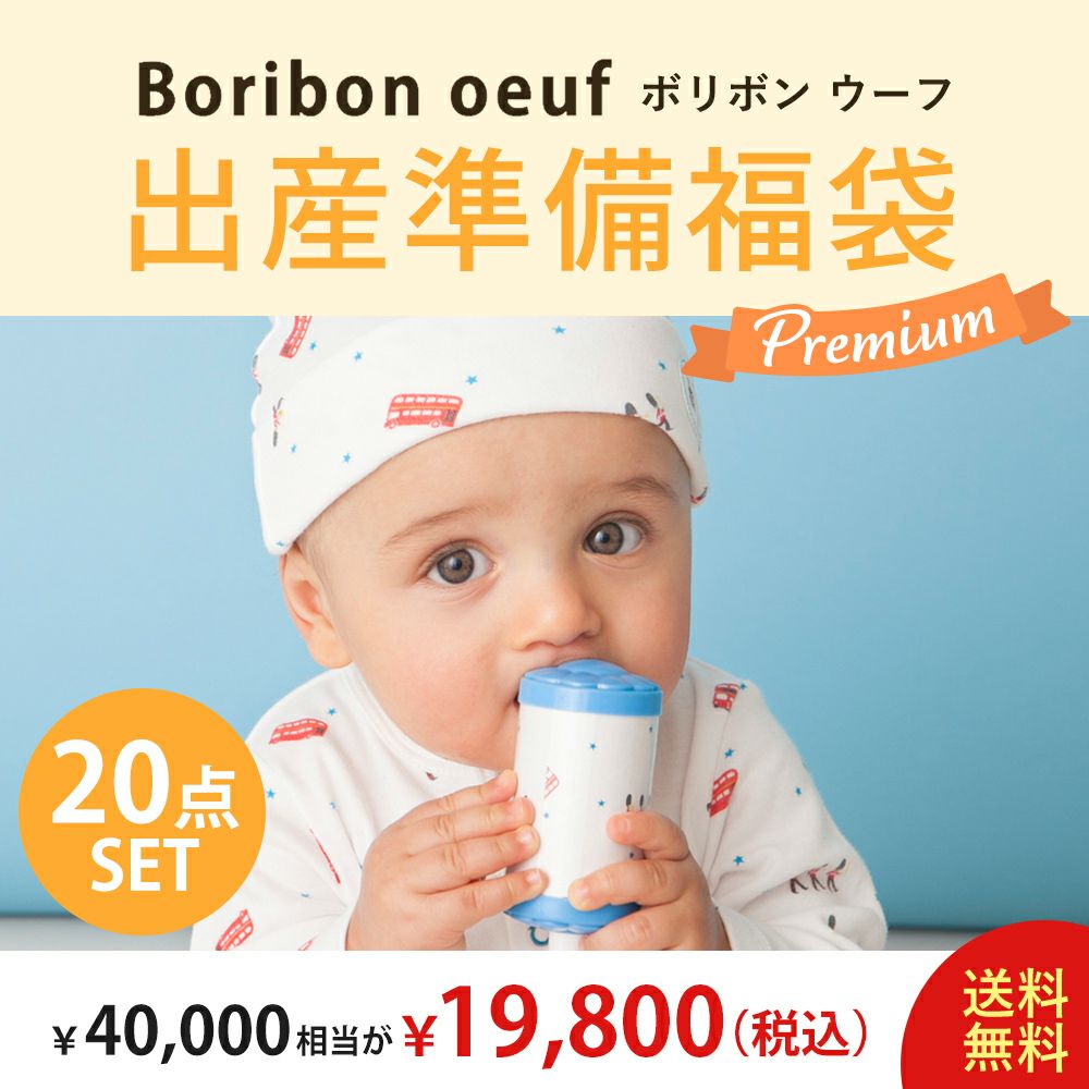 BABY | Aming アミング公式オンラインショップ