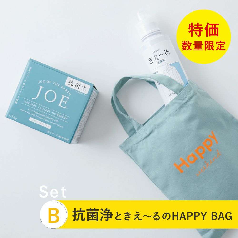 粉末洗剤 浄 JOE | Amingオンラインショップ