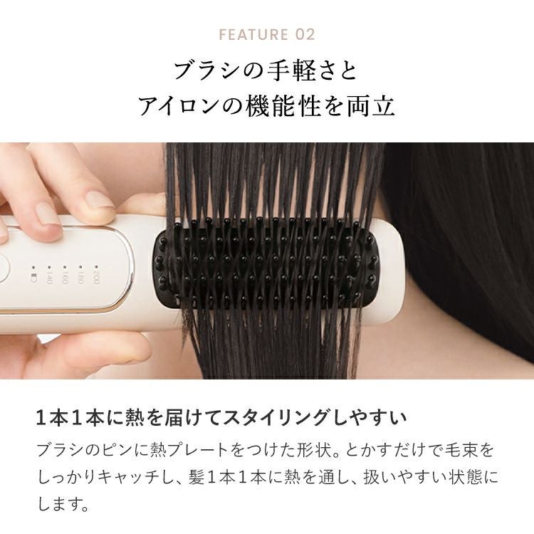 FESTINO（フェスティノ） 充電式スタイリングヒーターブラシ | Aming