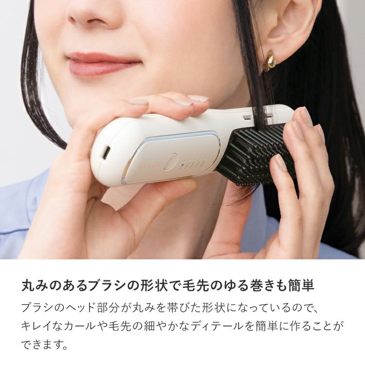 FESTINO（フェスティノ） 充電式スタイリングヒーターブラシ | Aming