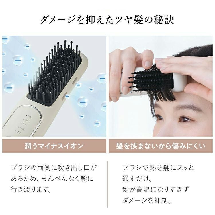 FESTINO（フェスティノ） 充電式スタイリングヒーターブラシ | Aming