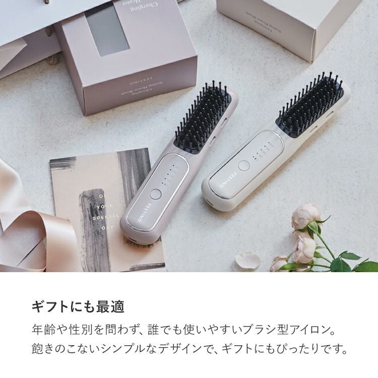 FESTINO（フェスティノ） 充電式スタイリングヒーターブラシ | Aming