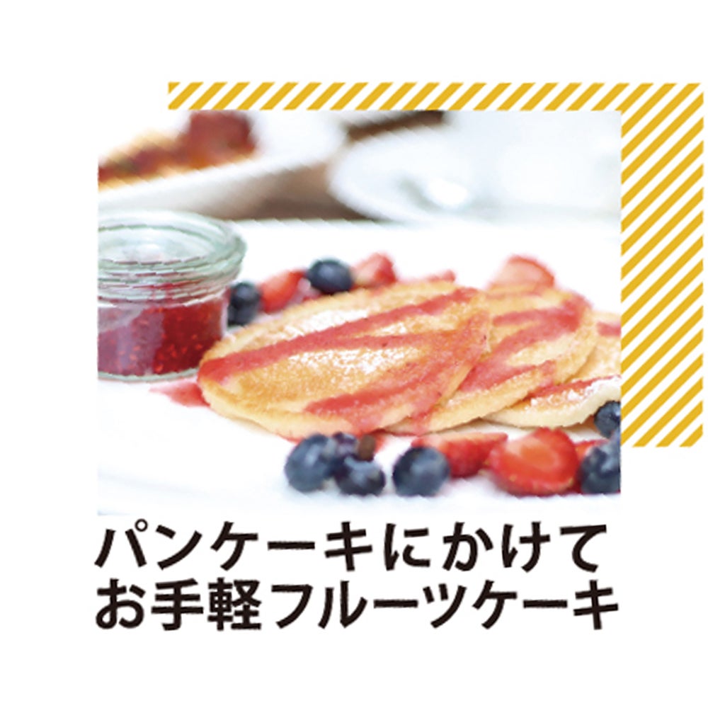 FRUTTETO（フルッテート）