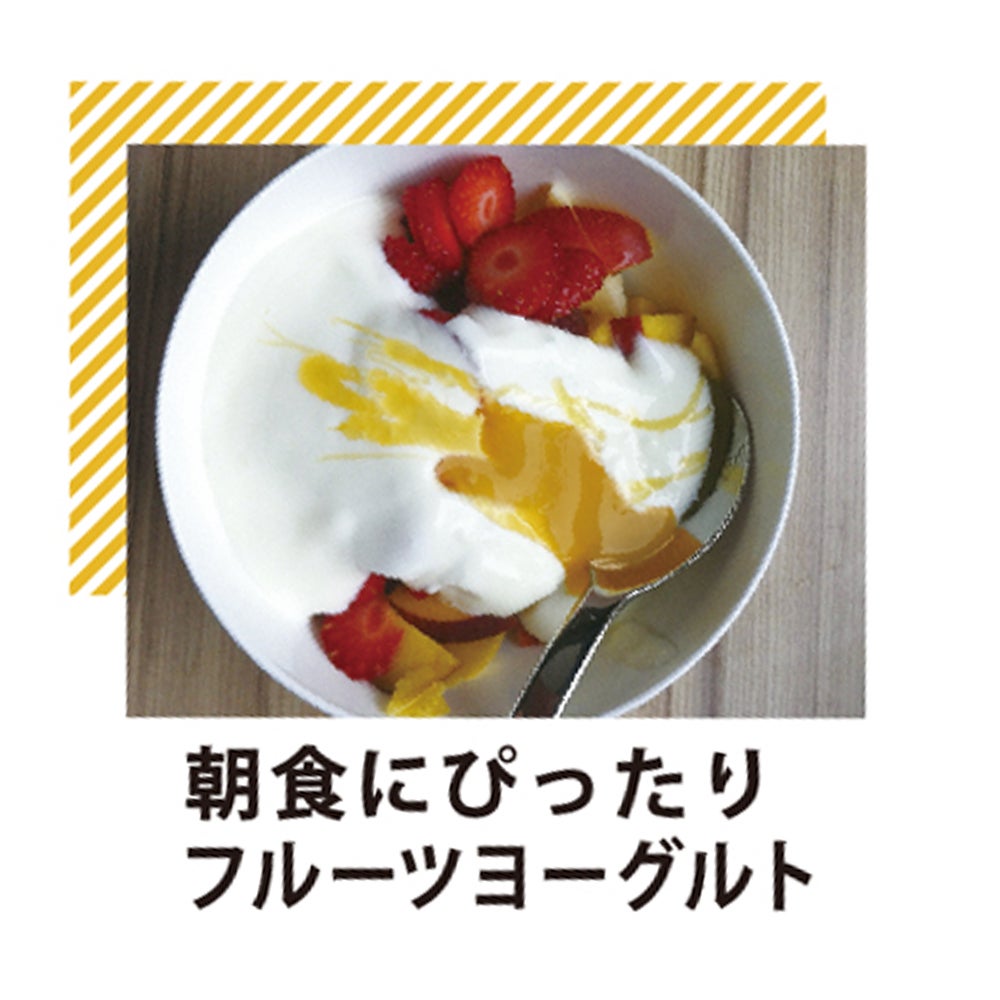 FRUTTETO（フルッテート）