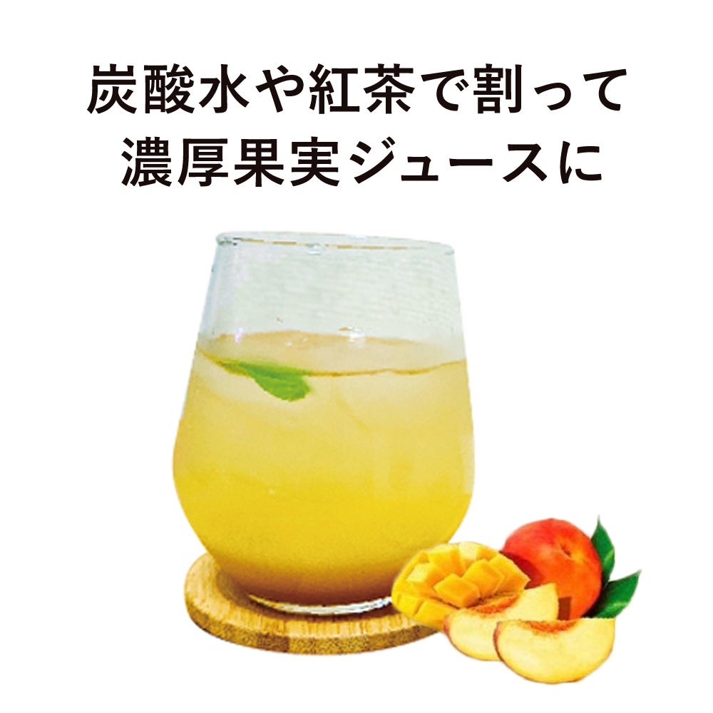 FRUTTETO（フルッテート）