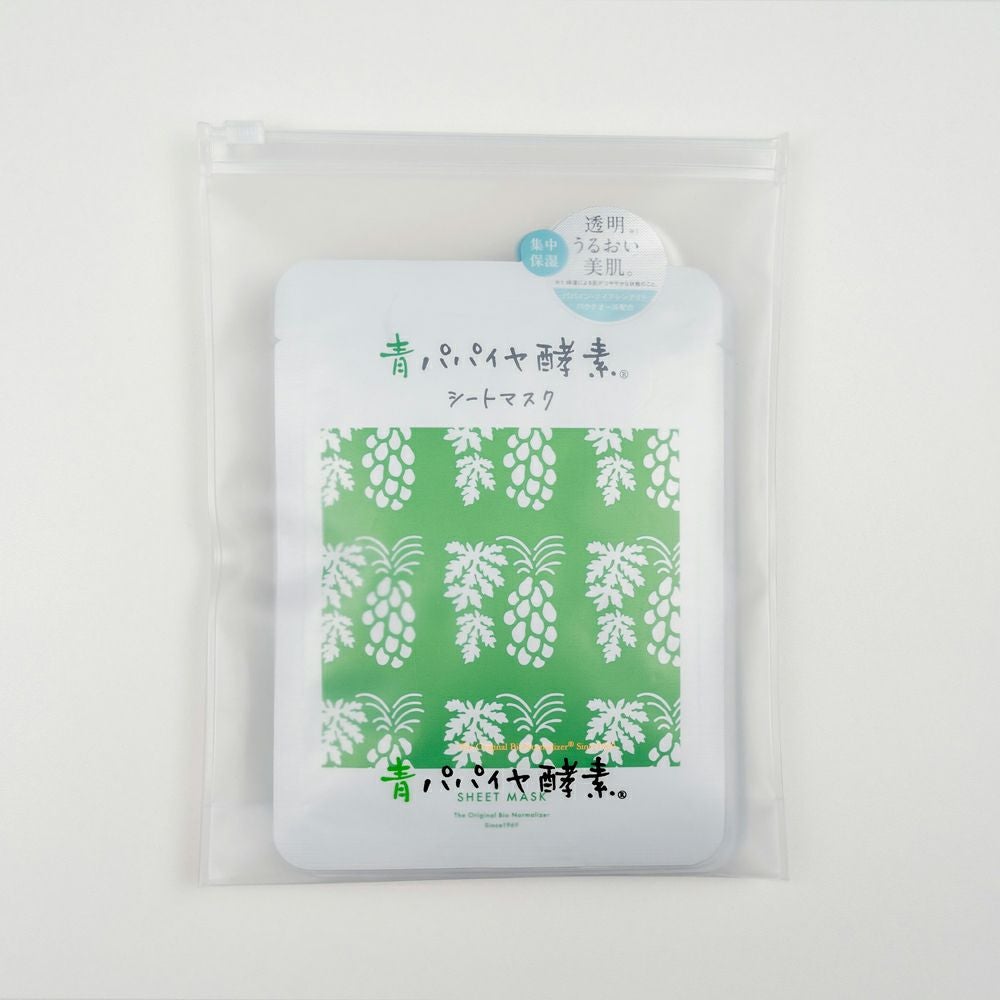 マスク・パック | Amingオンラインショップ