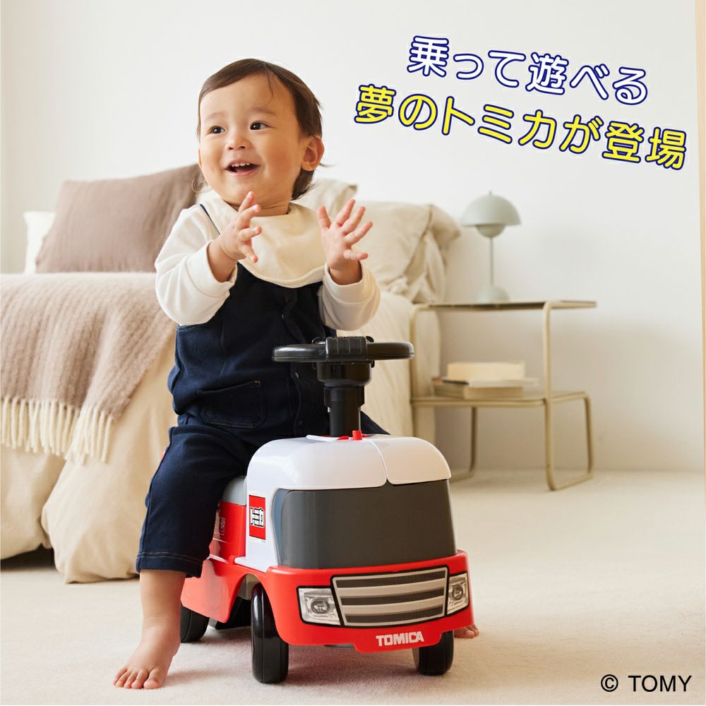1才から乗れる トミカ変形ドライブピット | Amingオンラインショップ