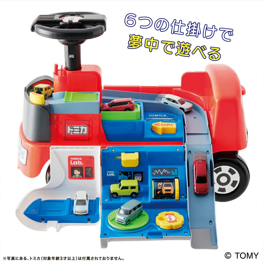 1才から乗れる トミカ変形ドライブピット | Amingオンラインショップ
