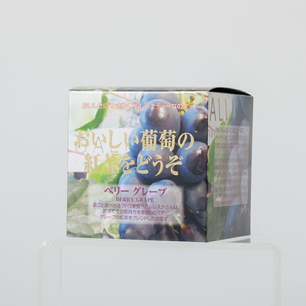 MLESNA TEA（ムレスナティー） CUBE BOX ベリーグレープ | Aming