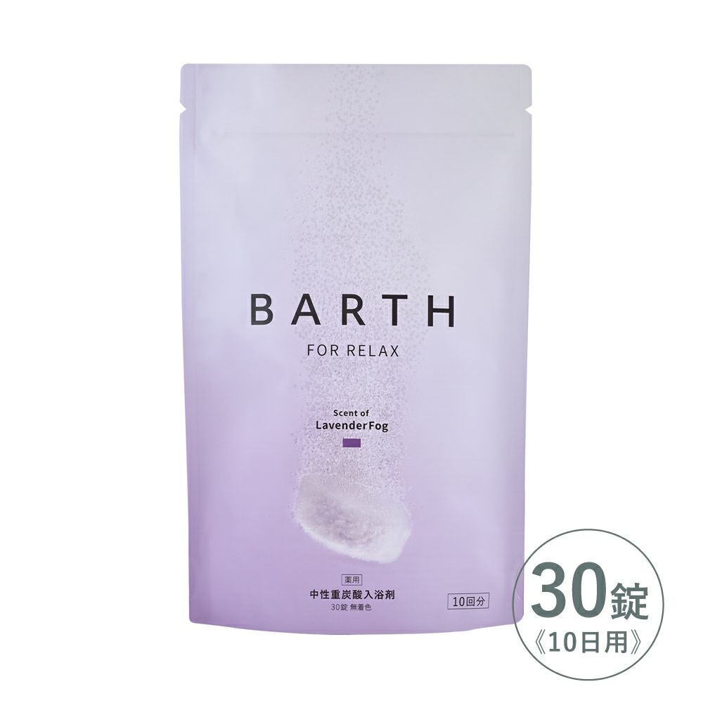 入浴剤 | Amingオンラインショップ