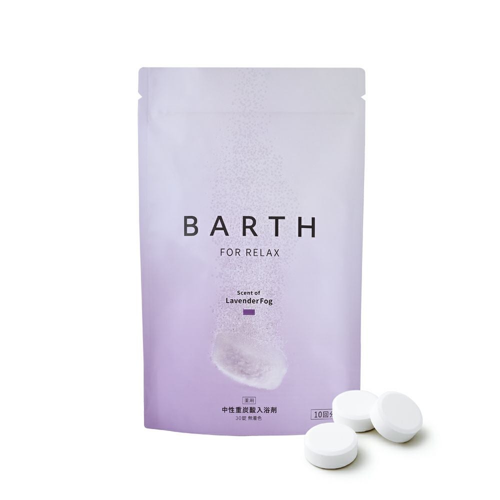 BARTH（バース） 中性重炭酸入浴料BEAUTY 90錠（30回用） | Aming