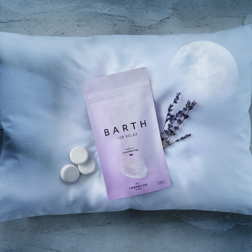 BARTH（バース） 中性重炭酸入浴料BEAUTY 90錠（30回用） | Aming