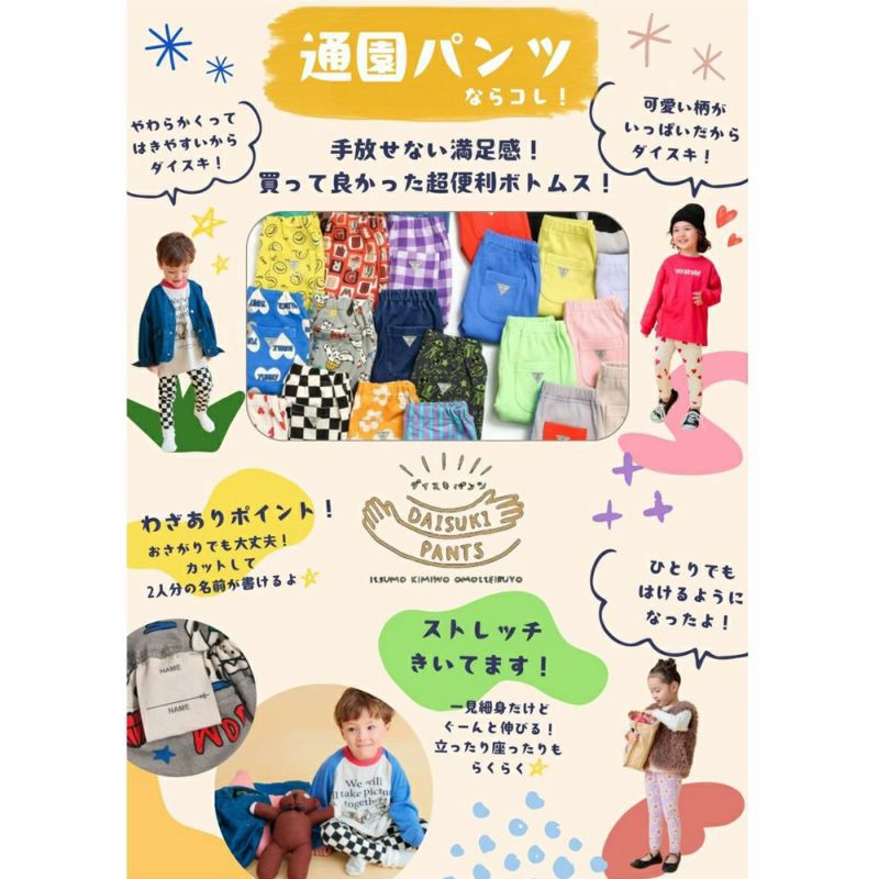 2026SS】bonami（ボナミ） 3本針s.tの7分袖プリントTシャツ | Aming