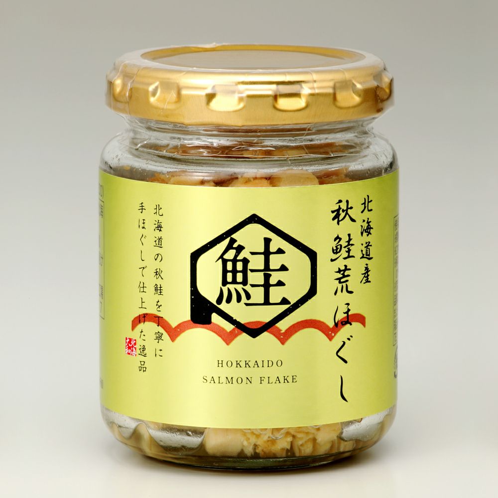 北海道産 秋鮭荒ほぐし | Aming アミング公式オンラインショップ