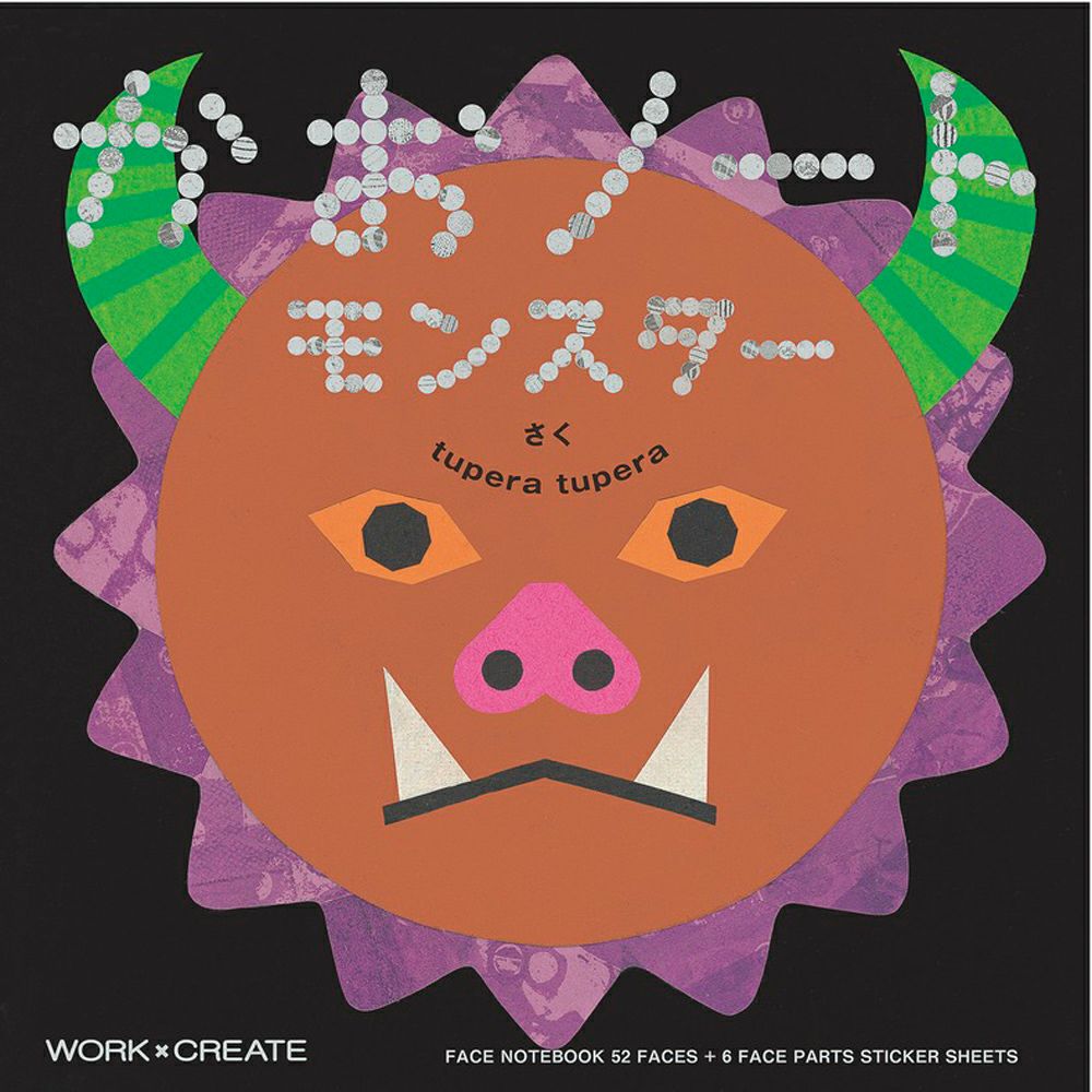 絵本・おえかき | Aming アミング公式オンラインショップ