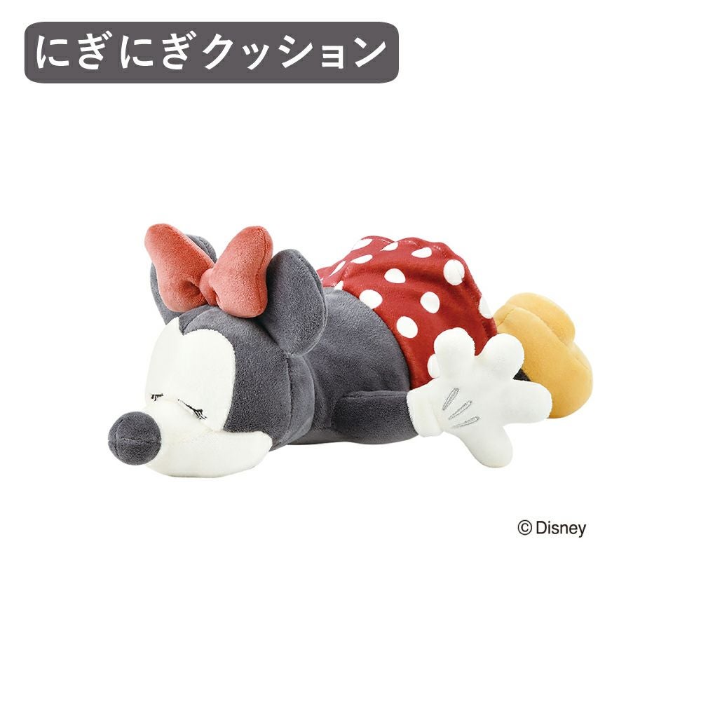 モチハグ にぎにぎクッション ミニーマウス | Aming アミング公式