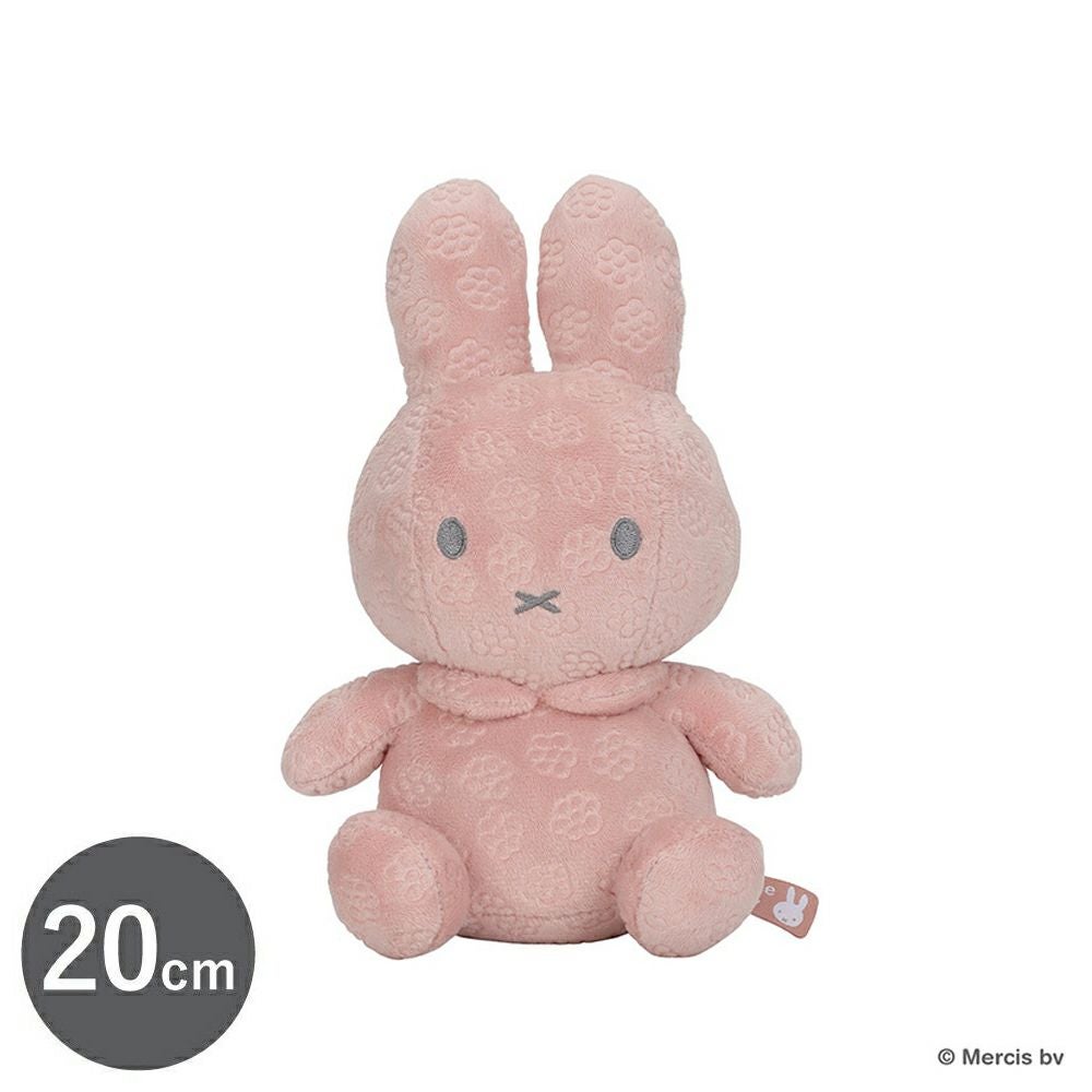 みふぃ様 Miffy Flower ぬいぐるみ 20cm | Aming アミング公式オンラインショップ