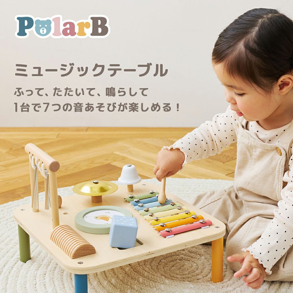 GENI（ジェニ）ecomugi ( エコムギ ) PICNIC PARTY SET ピクニック