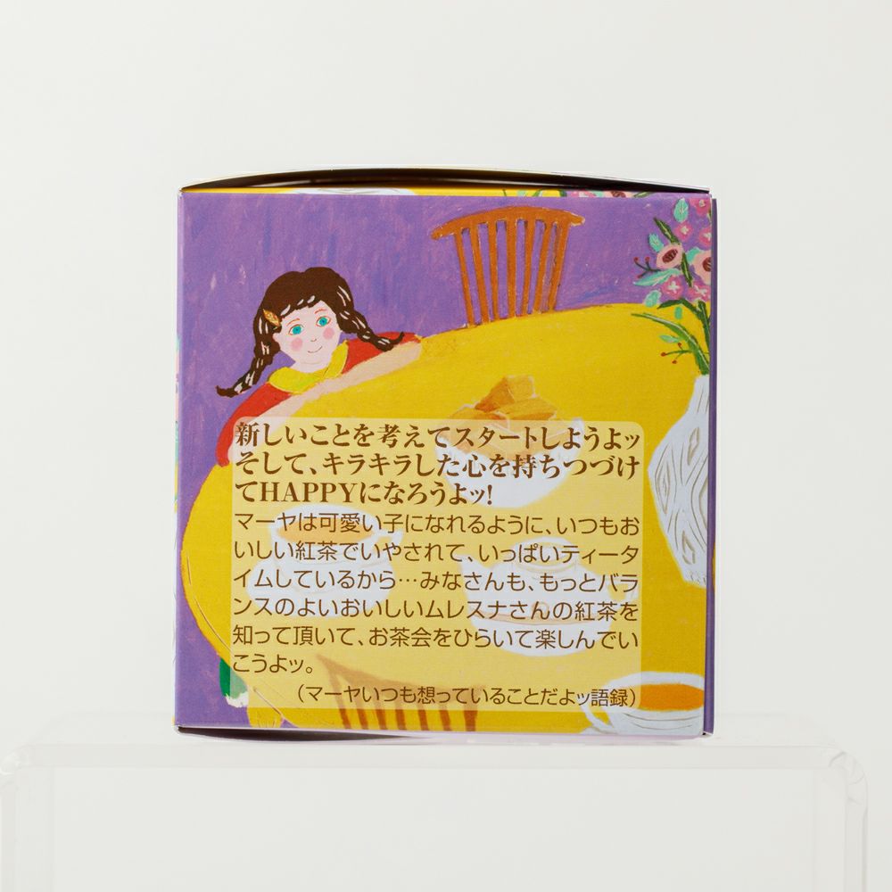 MLESNA TEA（ムレスナティー） CUBE BOX マロンとアールグレイ | Aming