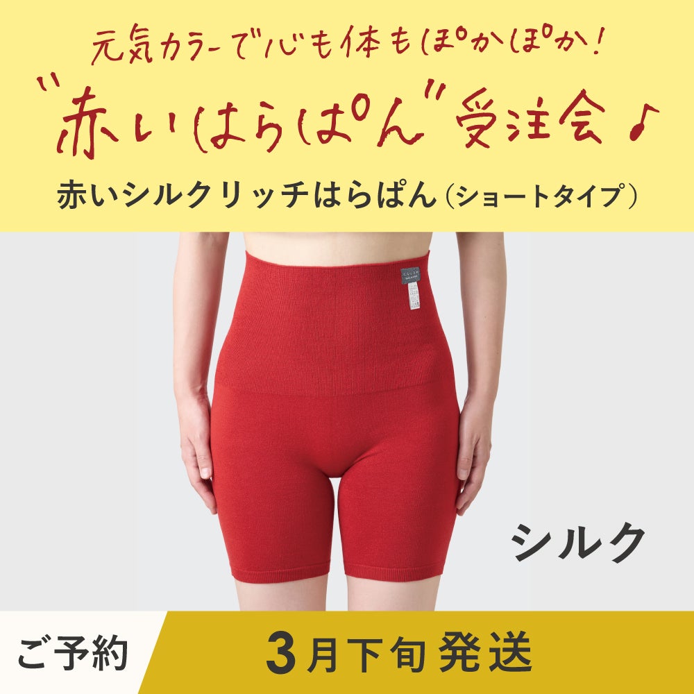 HIYORI（ひより） 5分袖ボックスTシャツ | Aming アミング公式