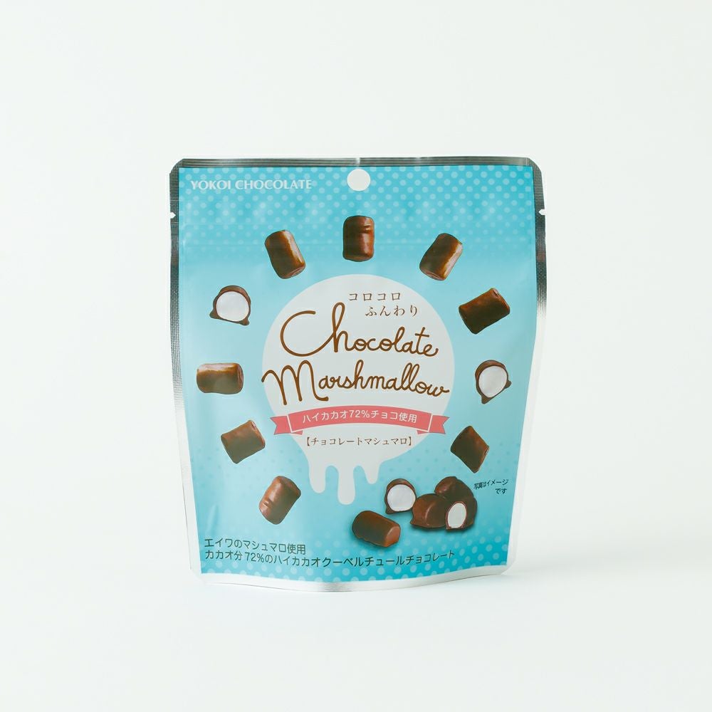 横井チョコレート チョコレートマシュマロ | Aming アミング公式