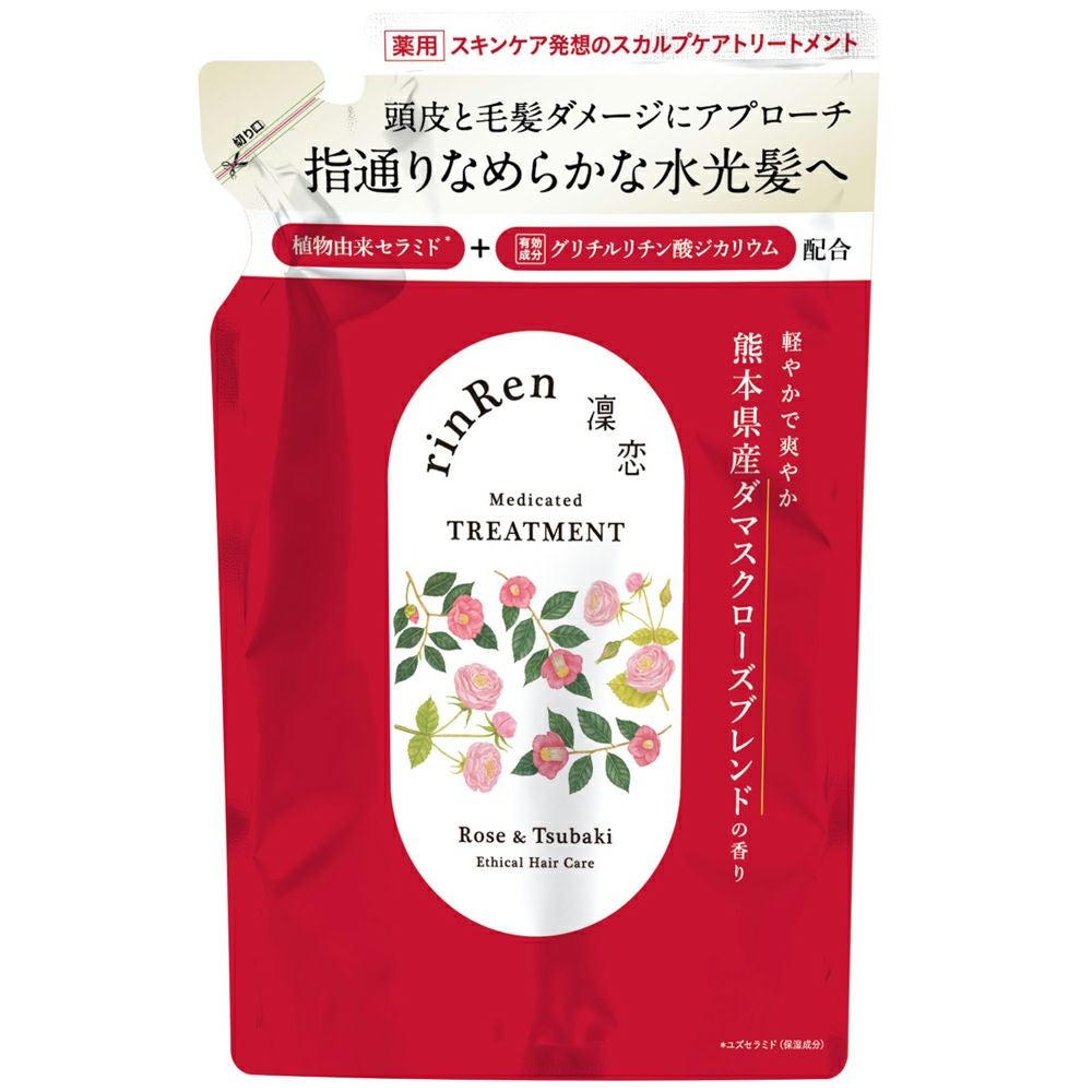 トリートメント R I N K A 凜恋 rinRen（リンレン） レメディアル トリートメント ローズ&ツバキ