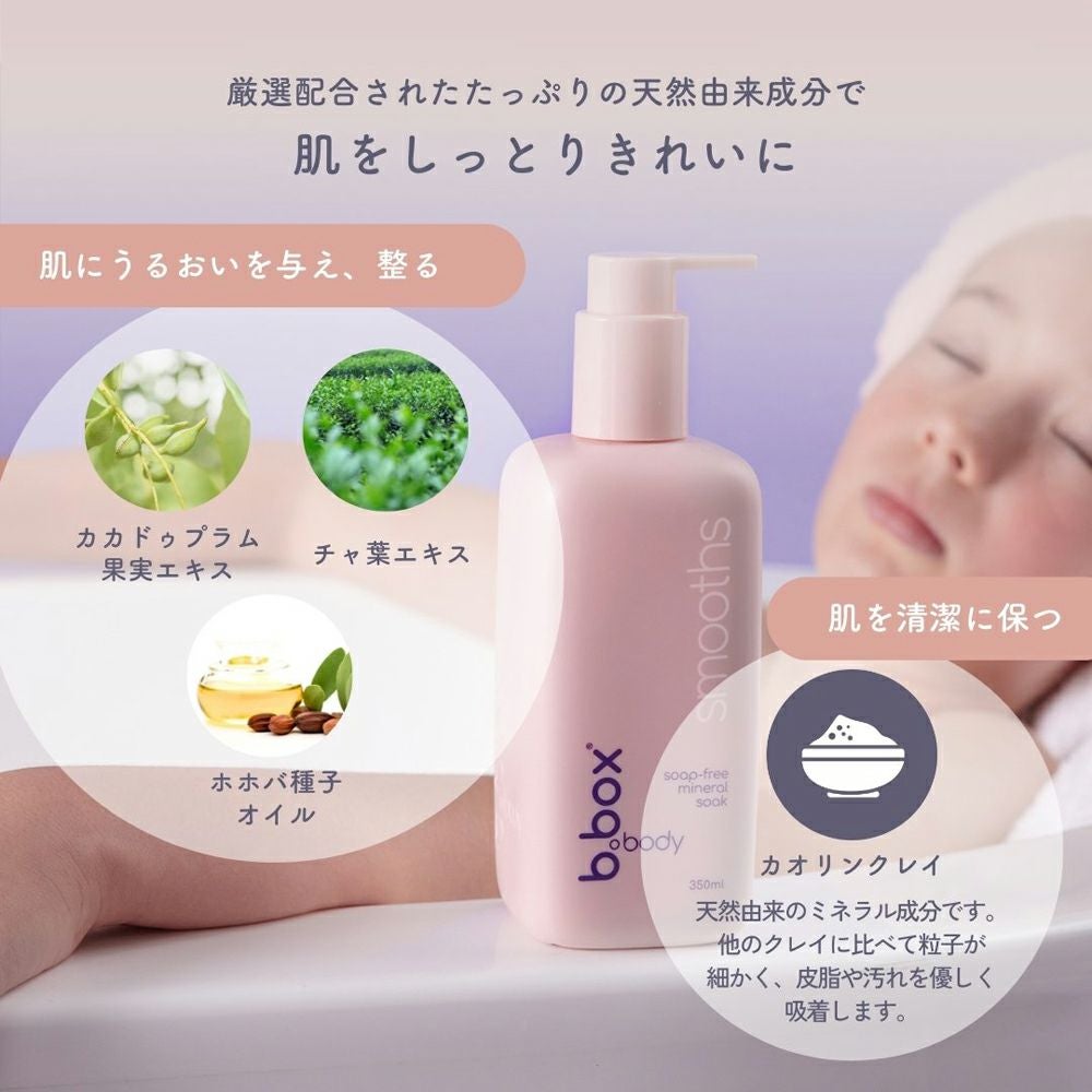 バッサ WASSER Anniversary Box 5点セット バッサWASSER Anniversary